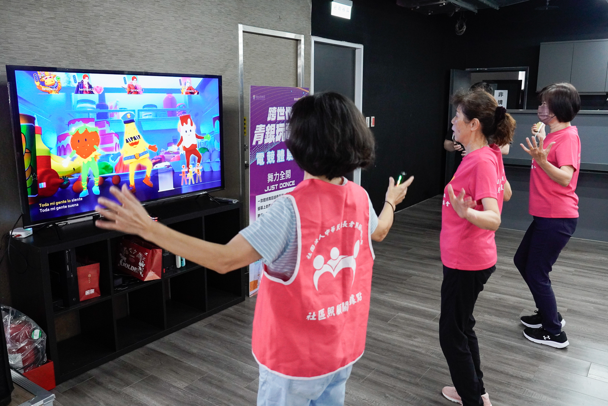 長輩一起體驗《Just Dance舞力全開+》,社會局9月起推出銀髮電競課,希望長輩一起享受電競帶來的快樂。